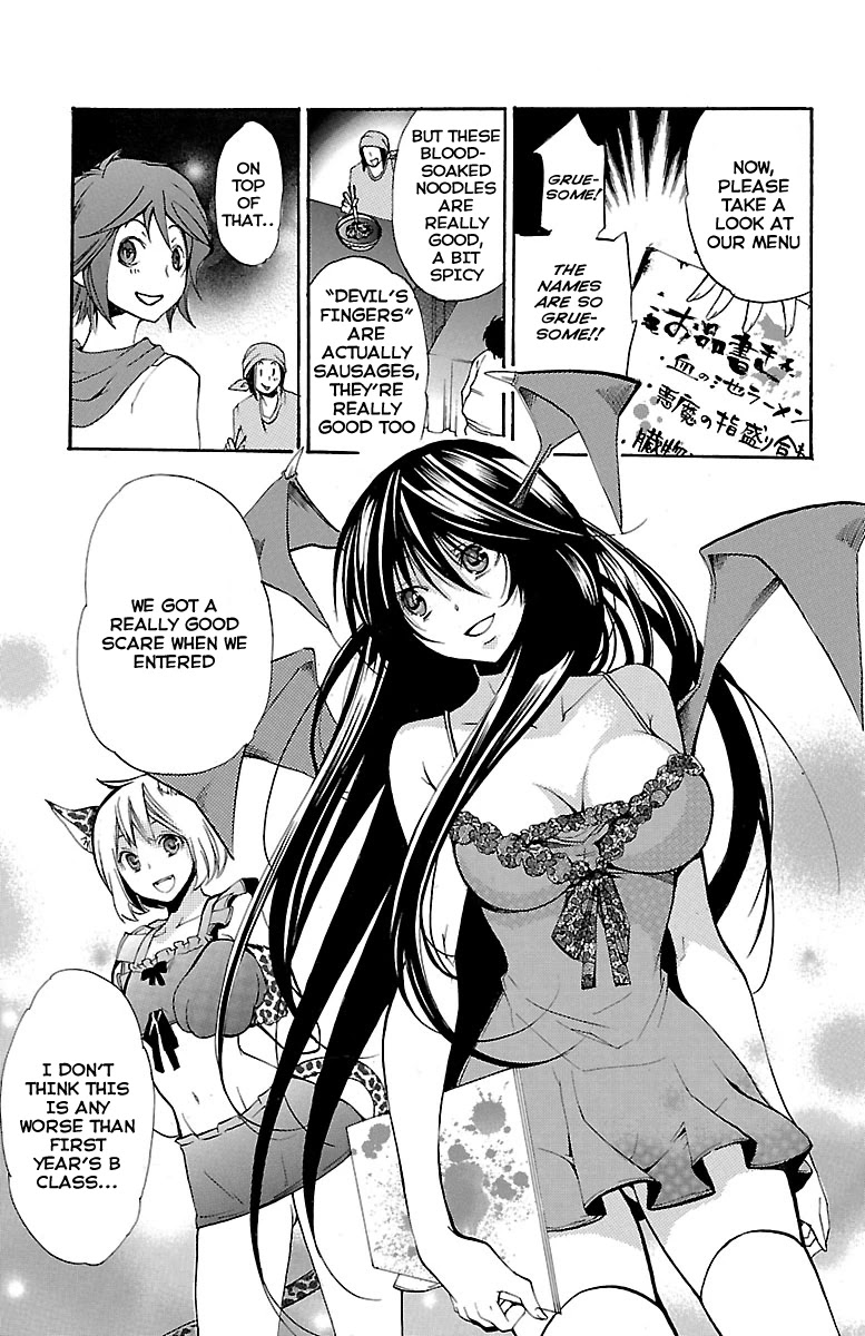 Asu no Yoichi! Chapter 43 page 16 - Chapter 43: Dance! Culture Festival (2)
