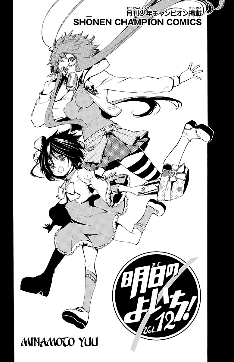 Asu no Yoichi! Chapter 43 page 2 - Chapter 43: Dance! Culture Festival (2)