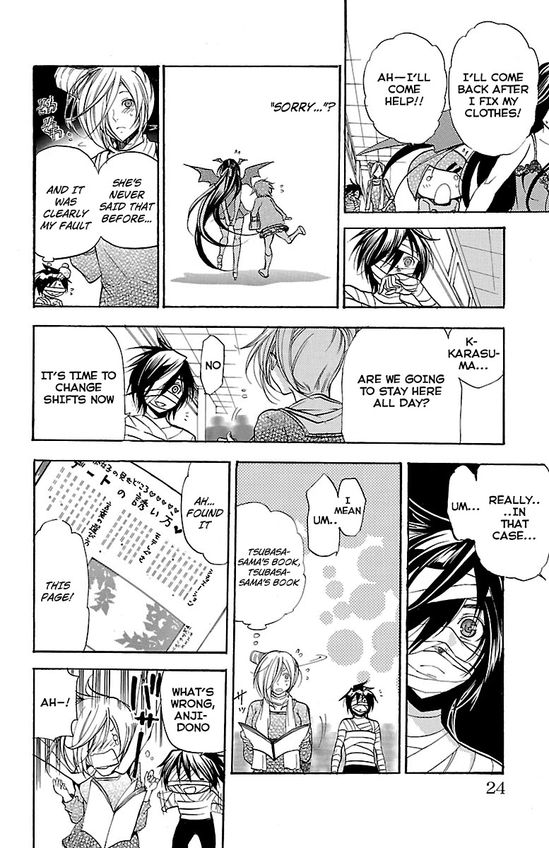 Asu no Yoichi! Chapter 43 page 23 - Chapter 43: Dance! Culture Festival (2)