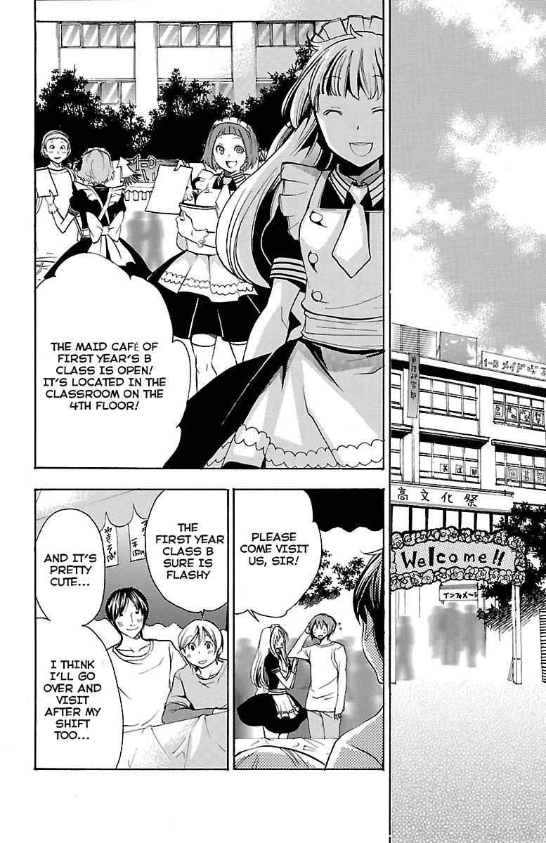 Asu no Yoichi! Chapter 43 page 7 - Chapter 43: Dance! Culture Festival (2)