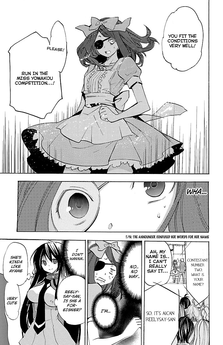 Asu no Yoichi! Chapter 44 page 15 - Chapter 44: Dance! Culture Festival (3)