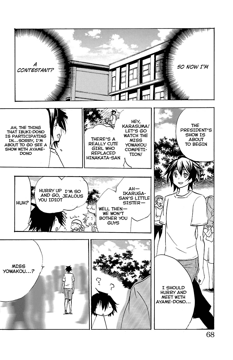 Asu no Yoichi! Chapter 44 page 16 - Chapter 44: Dance! Culture Festival (3)