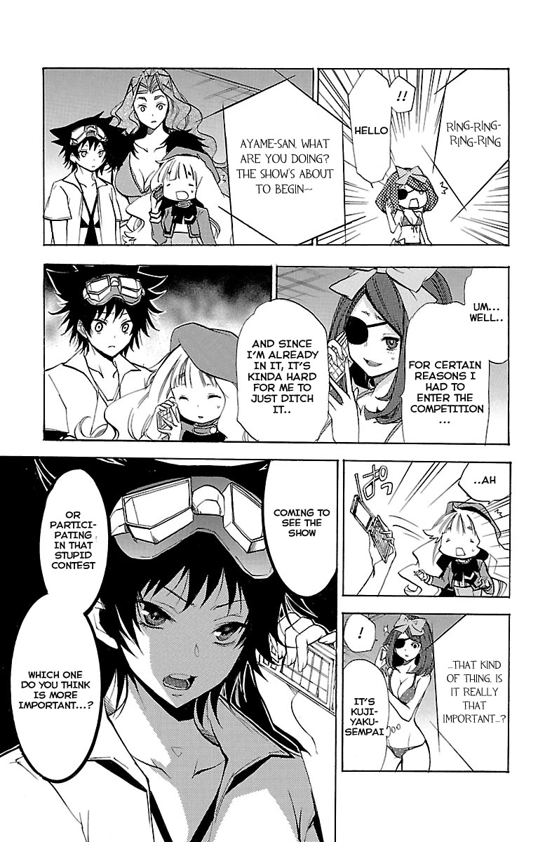 Asu no Yoichi! Chapter 44 page 23 - Chapter 44: Dance! Culture Festival (3)