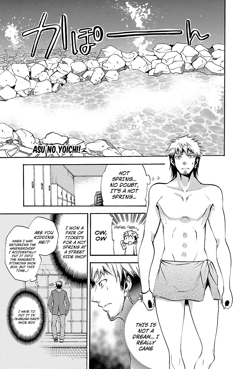 Asu no Yoichi! Chapter 45 page 1 - Chapter 45: Shadow: My Own Path