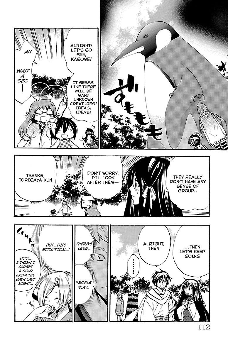 Asu no Yoichi! Chapter 45 page 13 - Chapter 45: Shadow: My Own Path