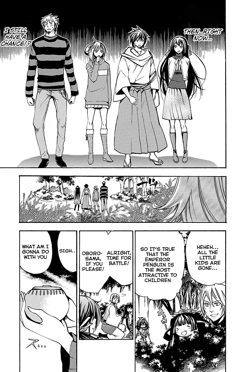 Asu no Yoichi! Chapter 45 page 14 - Chapter 45: Shadow: My Own Path