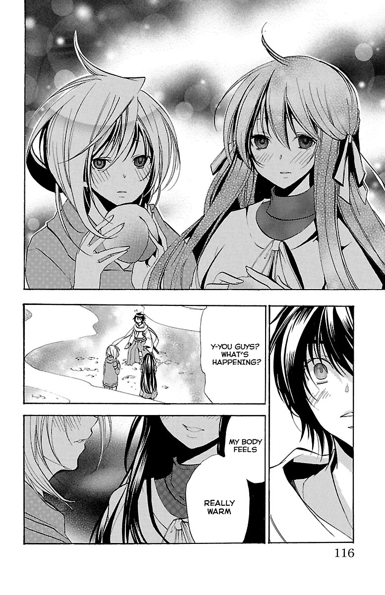 Asu no Yoichi! Chapter 45 page 17 - Chapter 45: Shadow: My Own Path