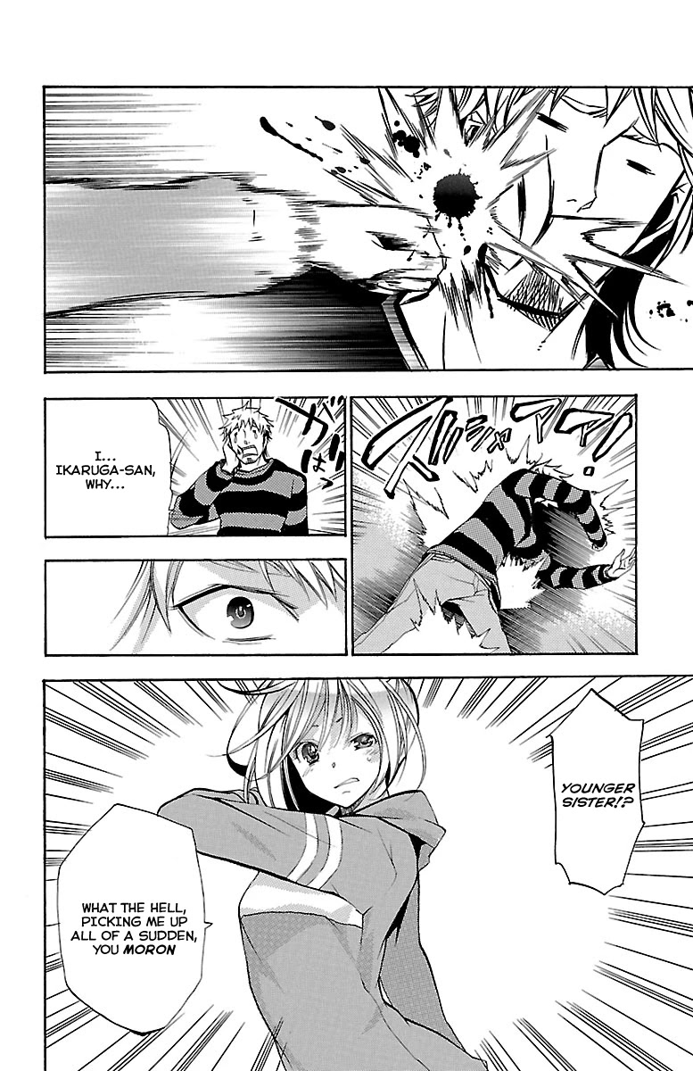 Asu no Yoichi! Chapter 45 page 23 - Chapter 45: Shadow: My Own Path