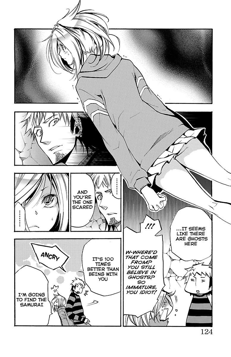 Asu no Yoichi! Chapter 45 page 25 - Chapter 45: Shadow: My Own Path