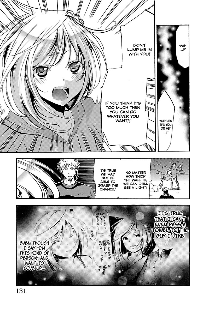 Asu no Yoichi! Chapter 45 page 32 - Chapter 45: Shadow: My Own Path
