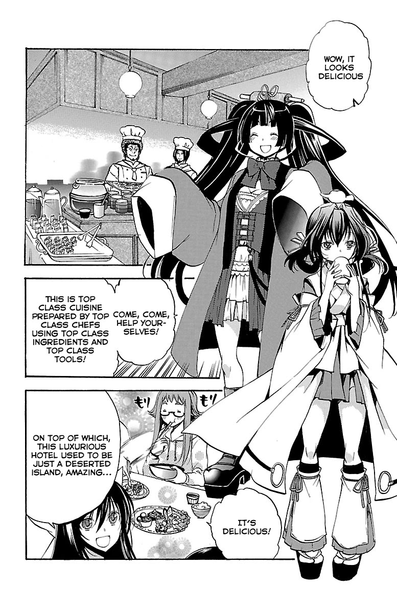 Asu no Yoichi! Chapter 45 page 7 - Chapter 45: Shadow: My Own Path