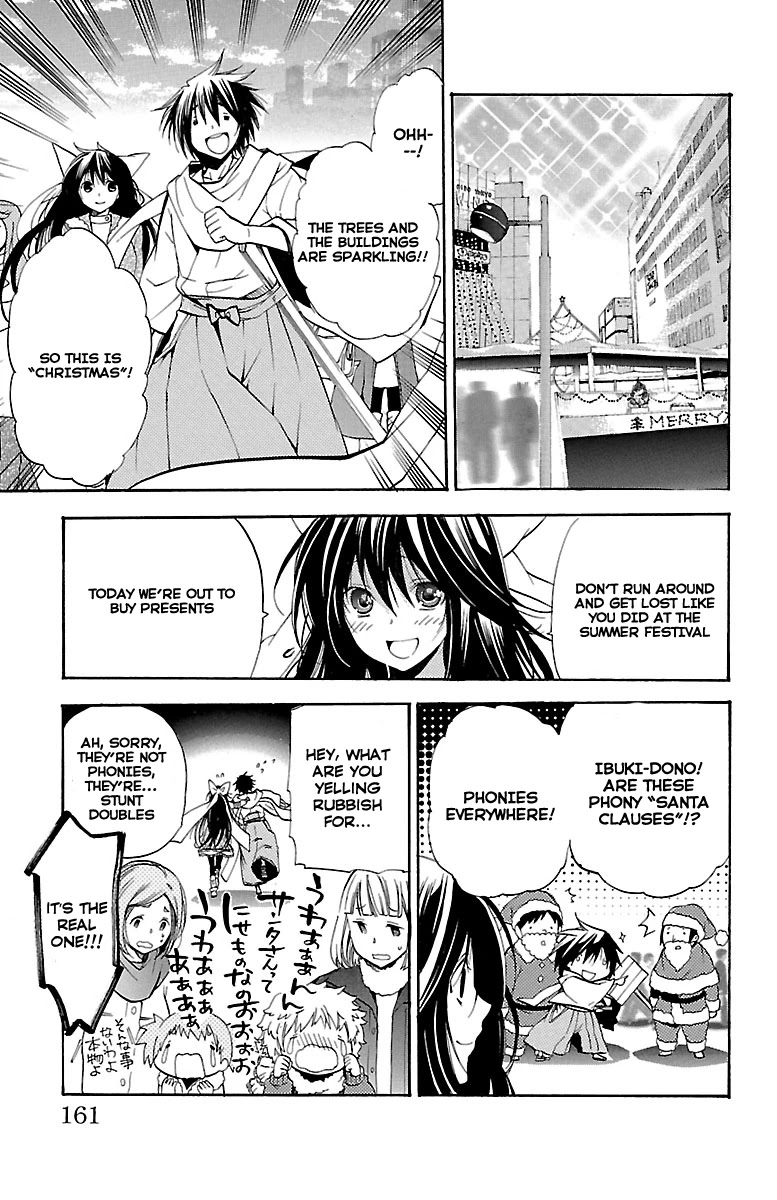 Asu no Yoichi! Chapter 46 page 15 - Chapter 46: Crazy Christmas Carol
