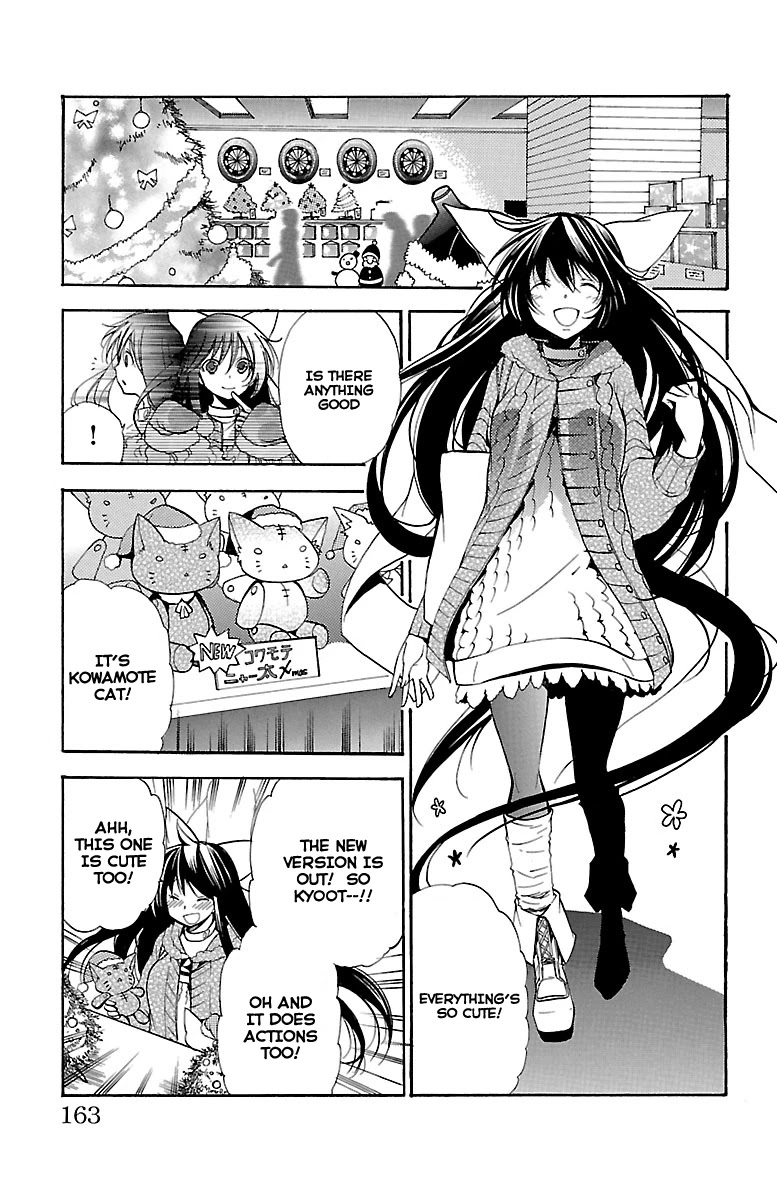 Asu no Yoichi! Chapter 46 page 17 - Chapter 46: Crazy Christmas Carol
