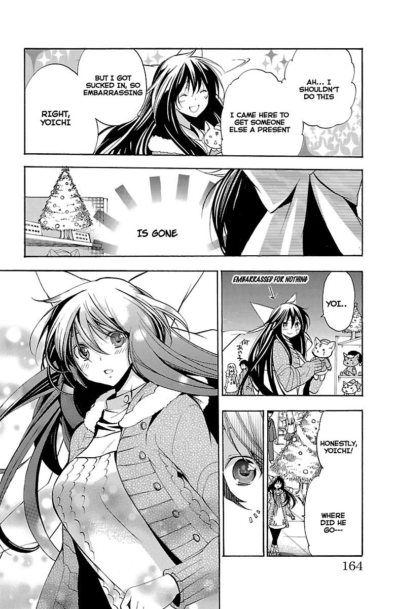Asu no Yoichi! Chapter 46 page 18 - Chapter 46: Crazy Christmas Carol