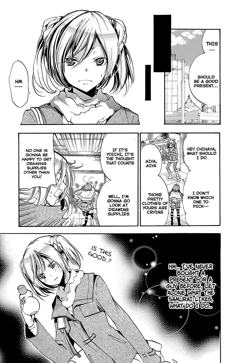 Asu no Yoichi! Chapter 46 page 19 - Chapter 46: Crazy Christmas Carol