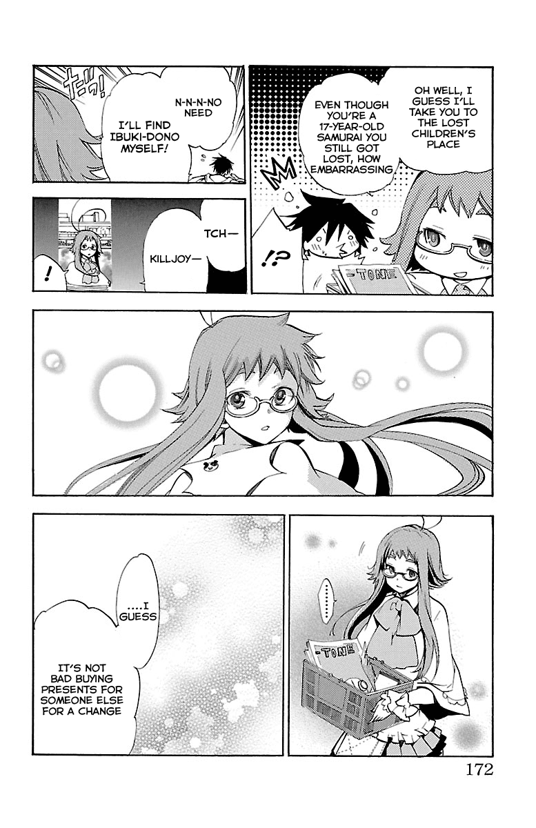 Asu no Yoichi! Chapter 46 page 26 - Chapter 46: Crazy Christmas Carol