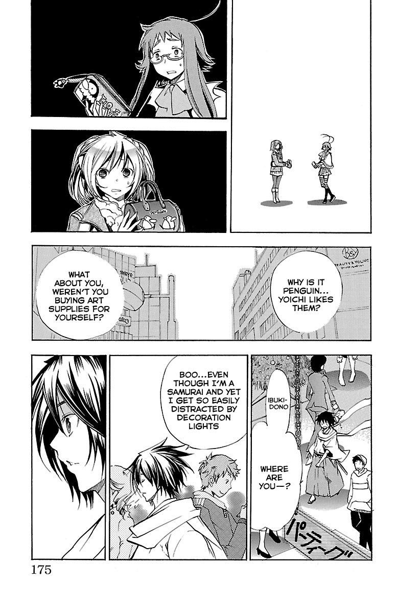 Asu no Yoichi! Chapter 46 page 29 - Chapter 46: Crazy Christmas Carol