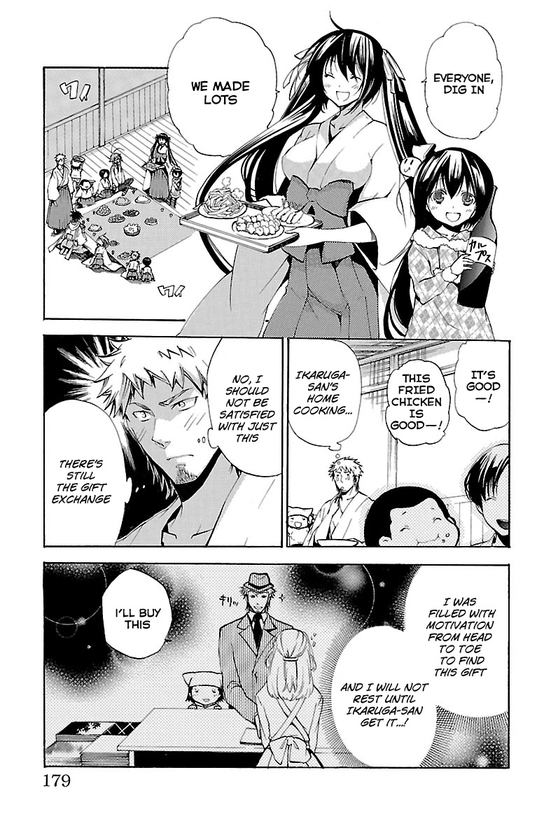 Asu no Yoichi! Chapter 46 page 33 - Chapter 46: Crazy Christmas Carol