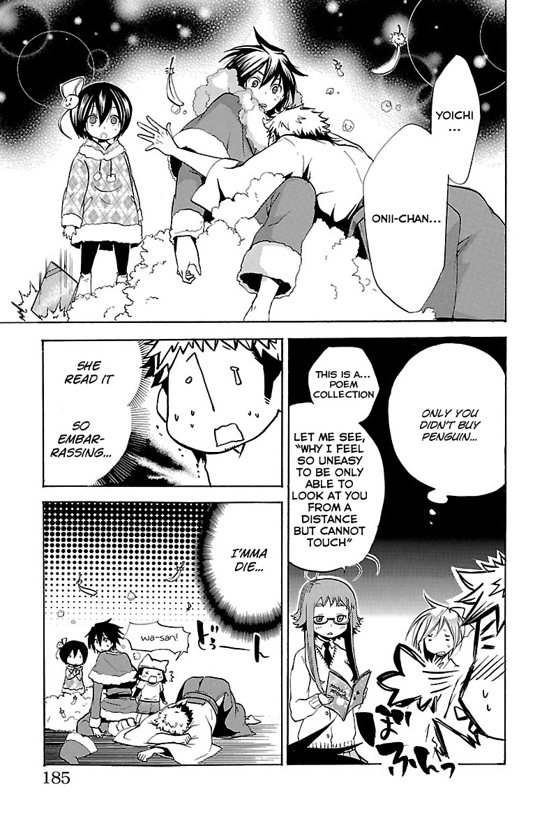 Asu no Yoichi! Chapter 46 page 39 - Chapter 46: Crazy Christmas Carol