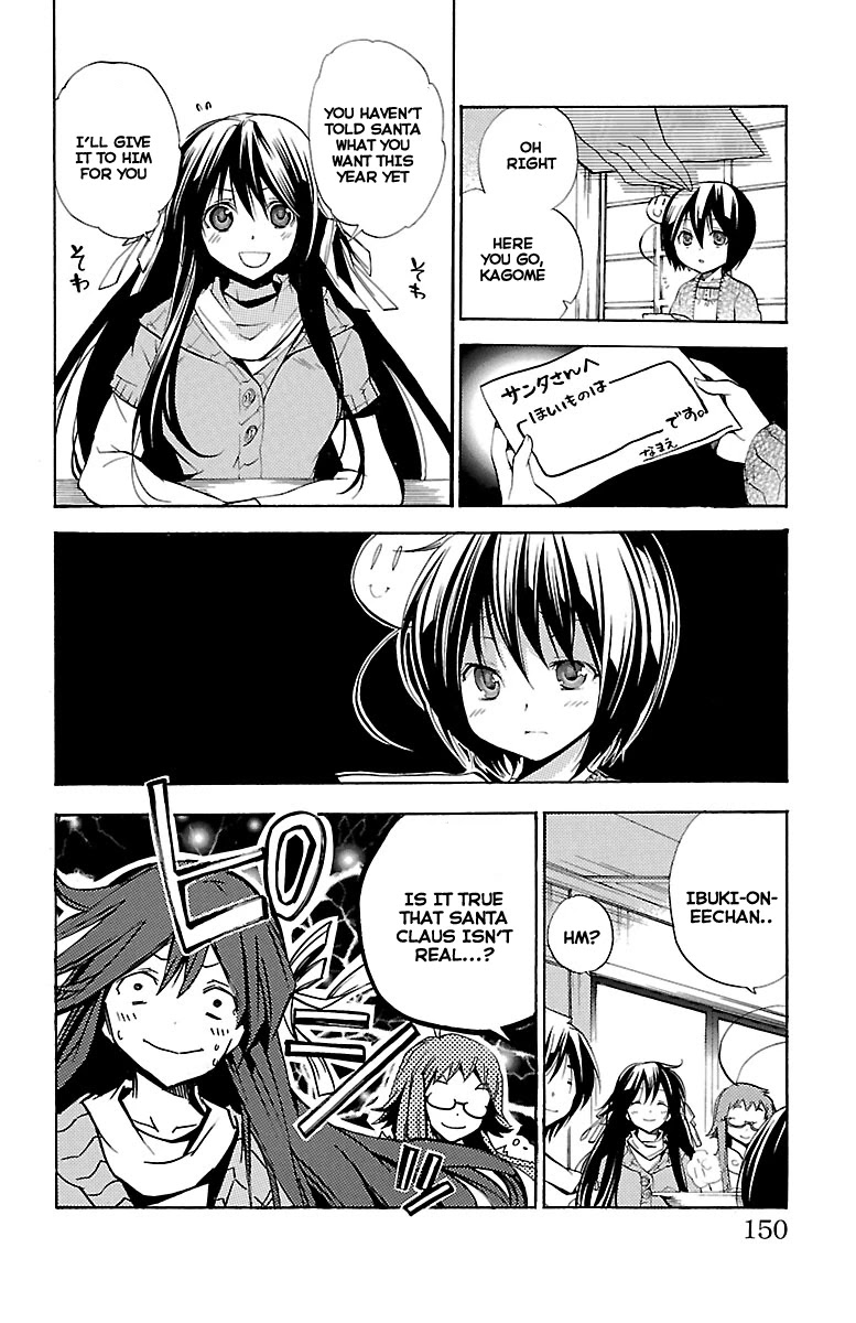 Asu no Yoichi! Chapter 46 page 4 - Chapter 46: Crazy Christmas Carol