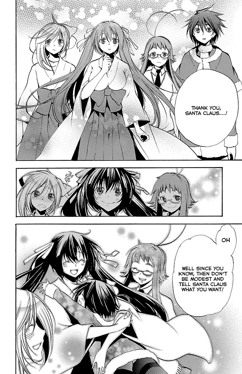 Asu no Yoichi! Chapter 46 page 44 - Chapter 46: Crazy Christmas Carol