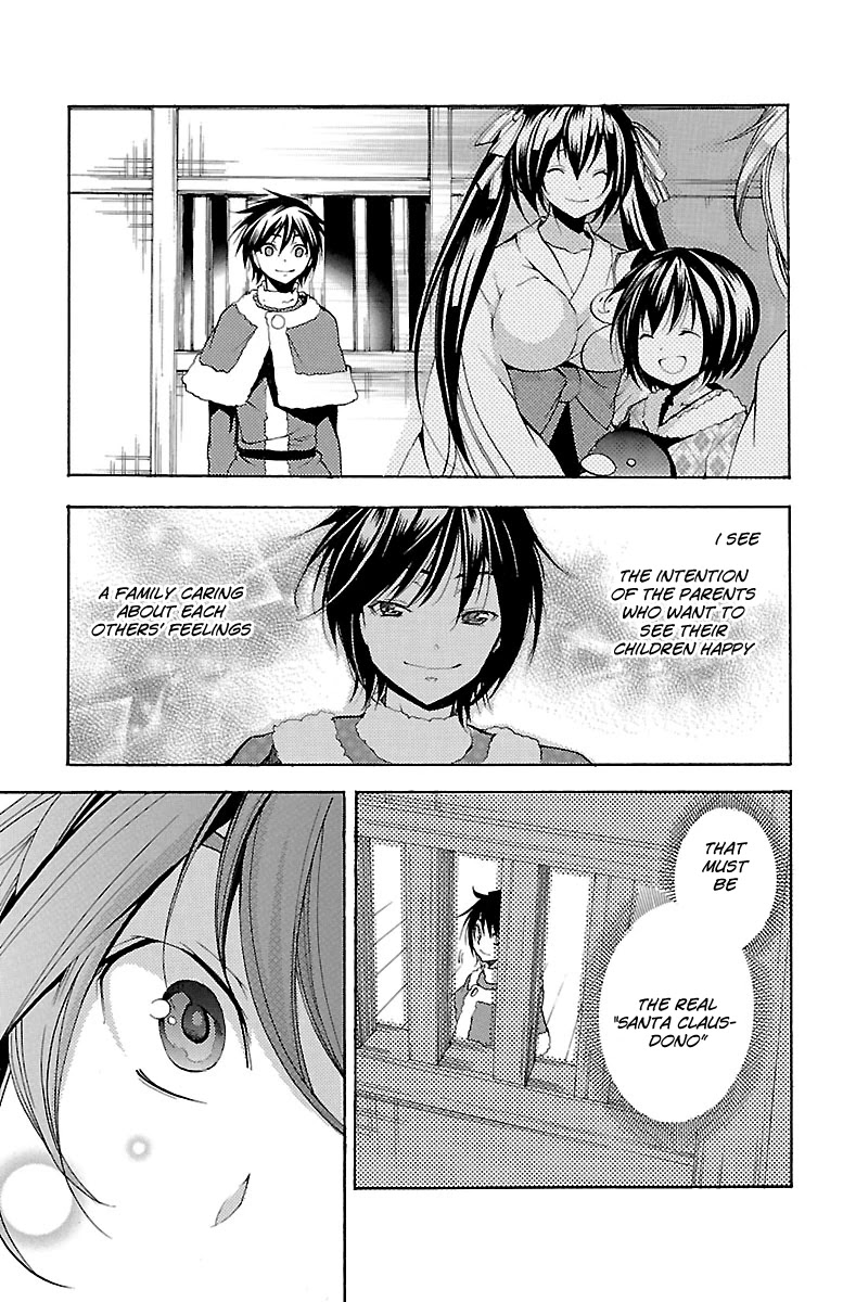 Asu no Yoichi! Chapter 46 page 45 - Chapter 46: Crazy Christmas Carol