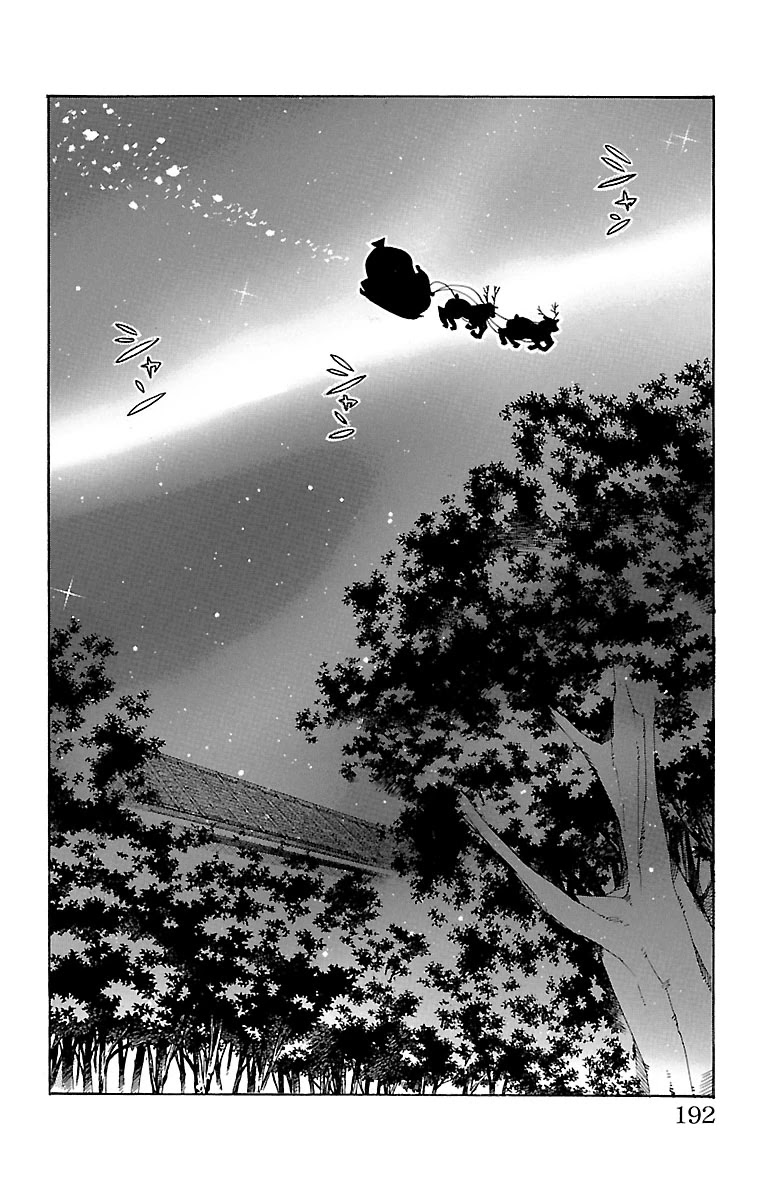 Asu no Yoichi! Chapter 46 page 46 - Chapter 46: Crazy Christmas Carol