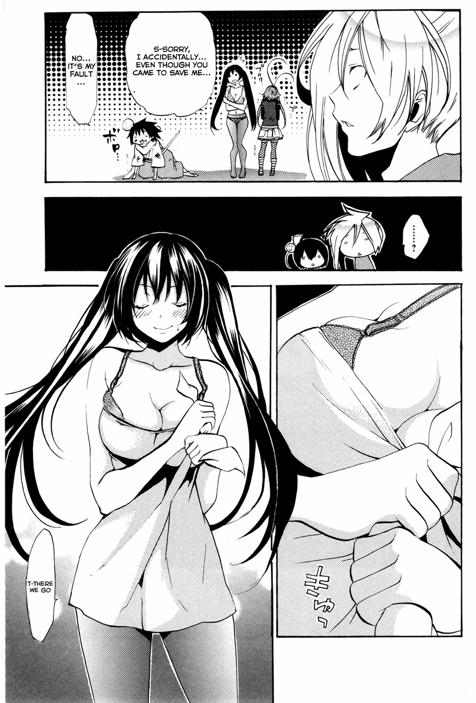 Asu no Yoichi! Chapter 47 page 43 - Chapter 47: The Amazing Chihaya 4