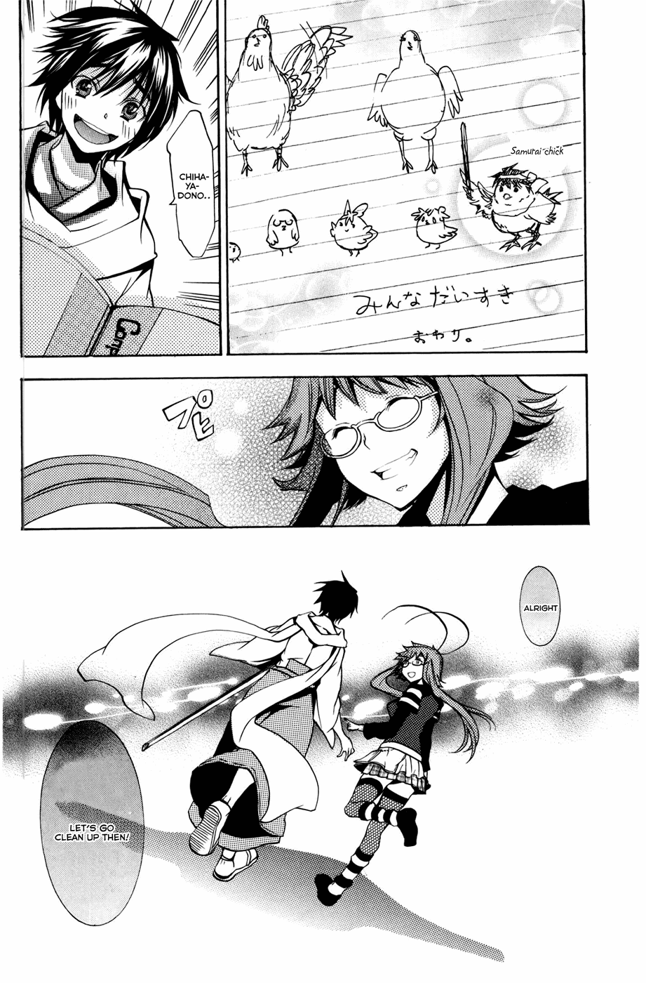 Asu no Yoichi! Chapter 47 page 50 - Chapter 47: The Amazing Chihaya 4