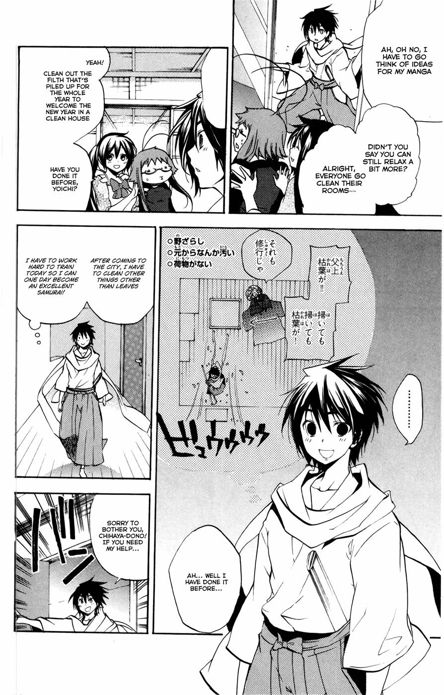 Asu no Yoichi! Chapter 47 page 8 - Chapter 47: The Amazing Chihaya 4
