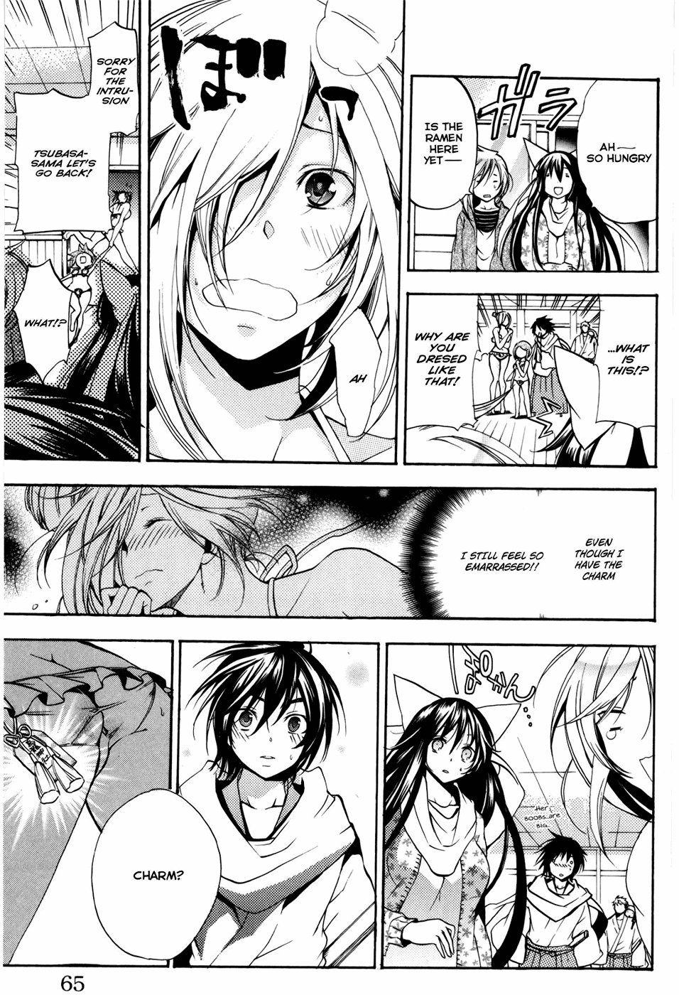 Asu no Yoichi! Chapter 48 page 12 - Chapter 48: The One Holding the Red
