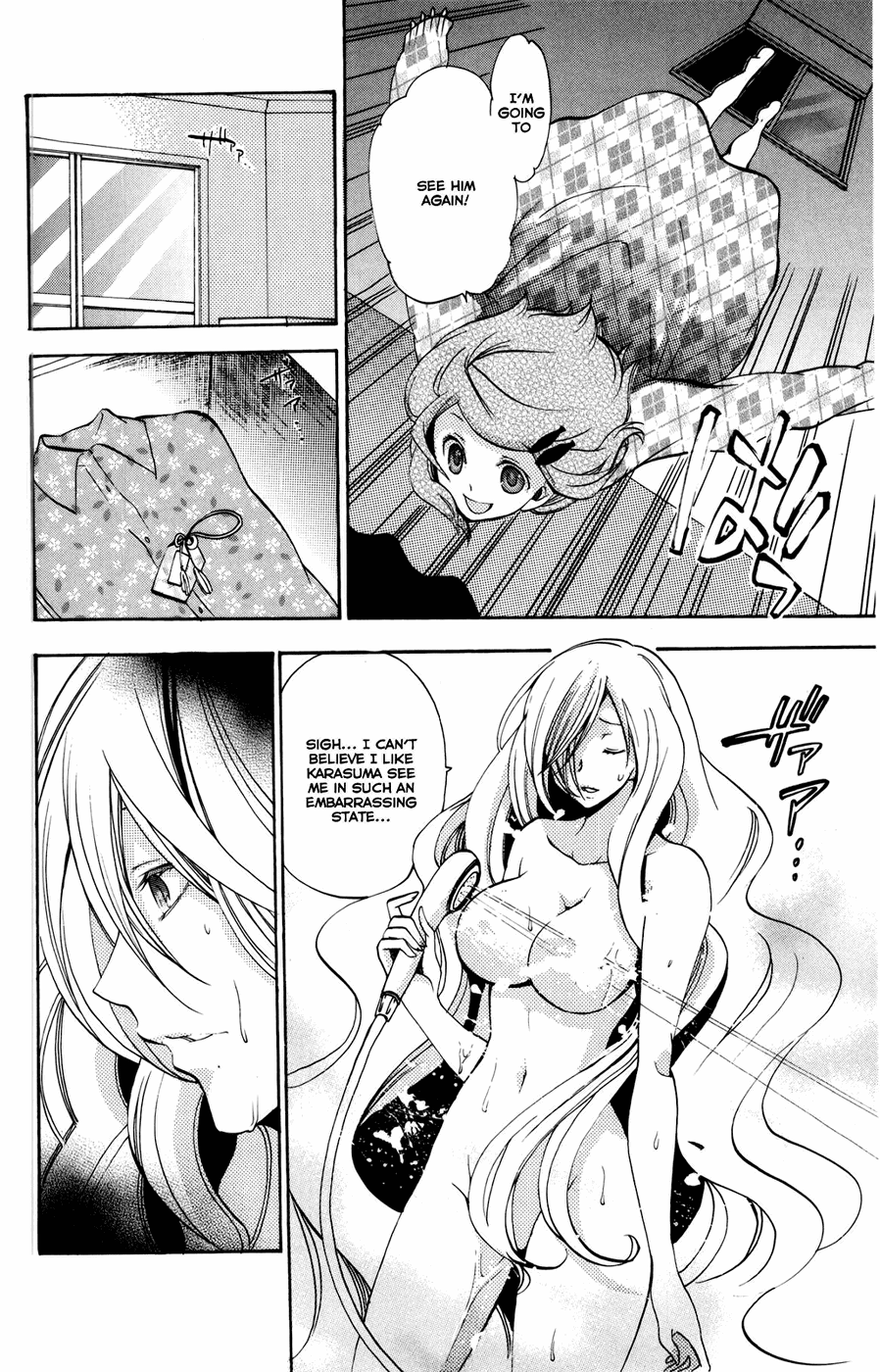 Asu no Yoichi! Chapter 48 page 15 - Chapter 48: The One Holding the Red