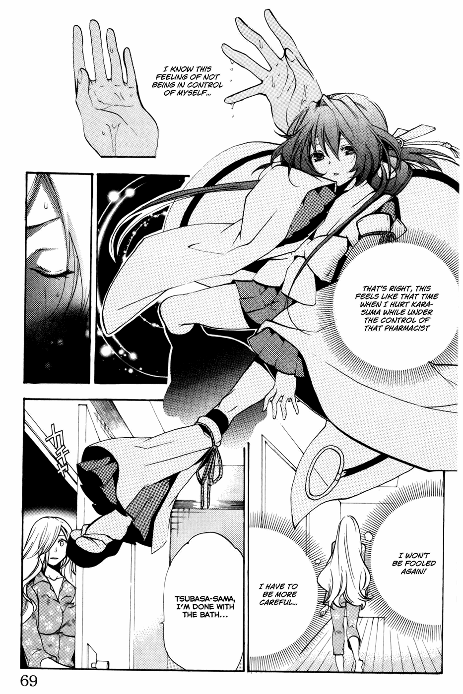 Asu no Yoichi! Chapter 48 page 16 - Chapter 48: The One Holding the Red