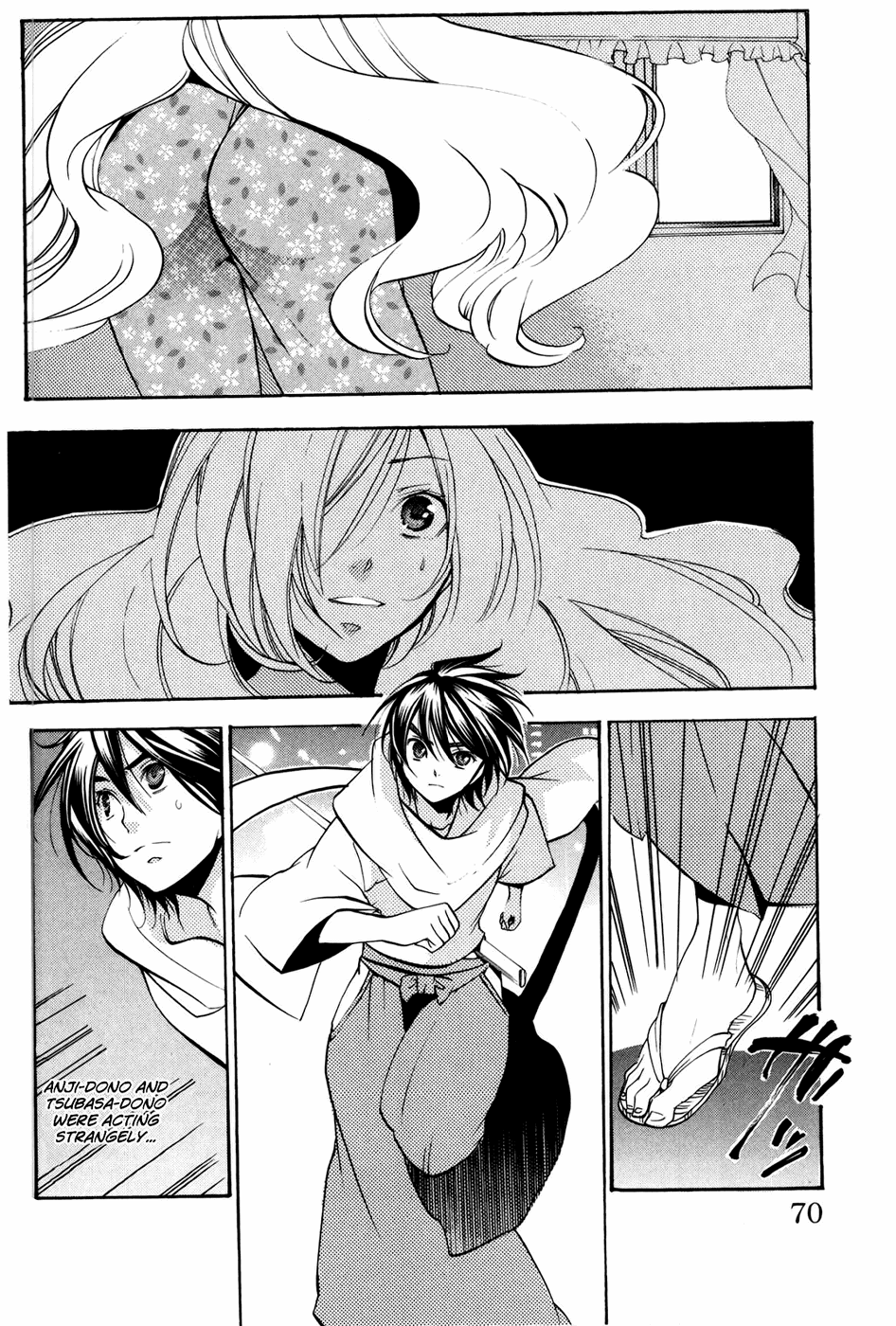 Asu no Yoichi! Chapter 48 page 17 - Chapter 48: The One Holding the Red