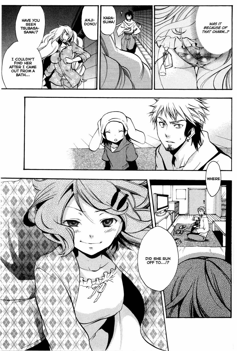 Asu no Yoichi! Chapter 48 page 18 - Chapter 48: The One Holding the Red