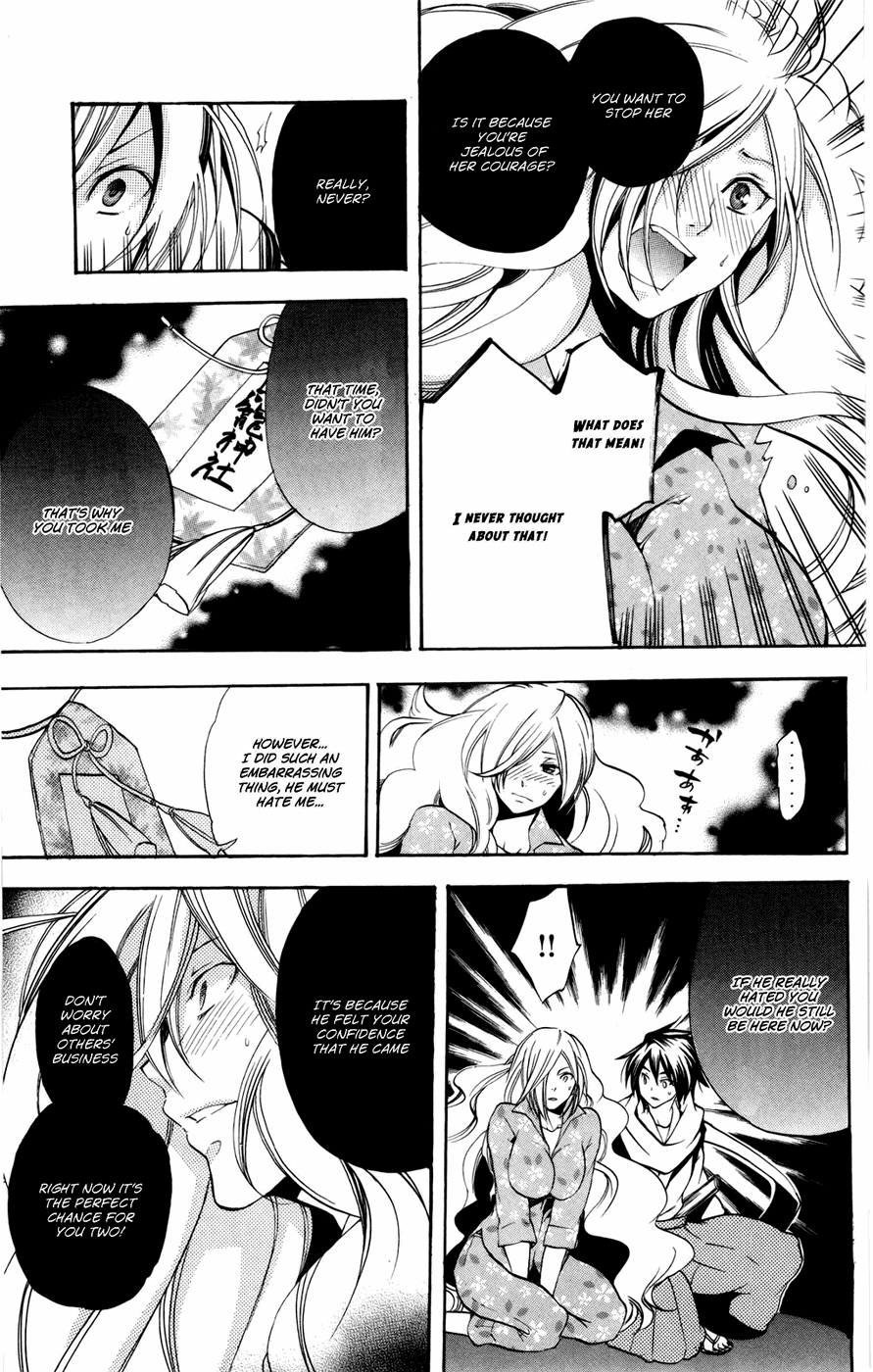 Asu no Yoichi! Chapter 48 page 22 - Chapter 48: The One Holding the Red
