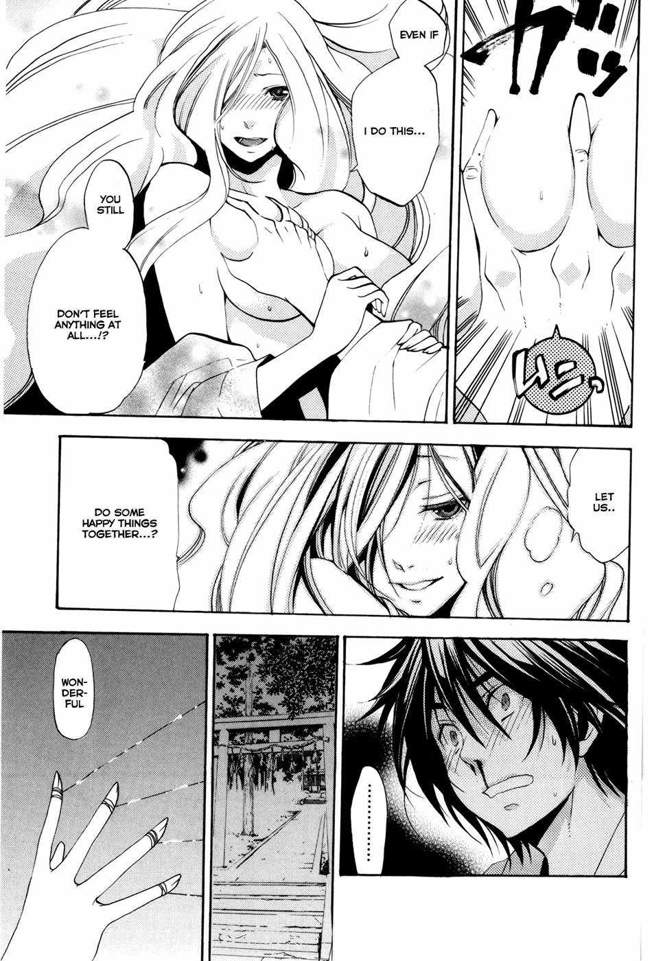 Asu no Yoichi! Chapter 48 page 28 - Chapter 48: The One Holding the Red