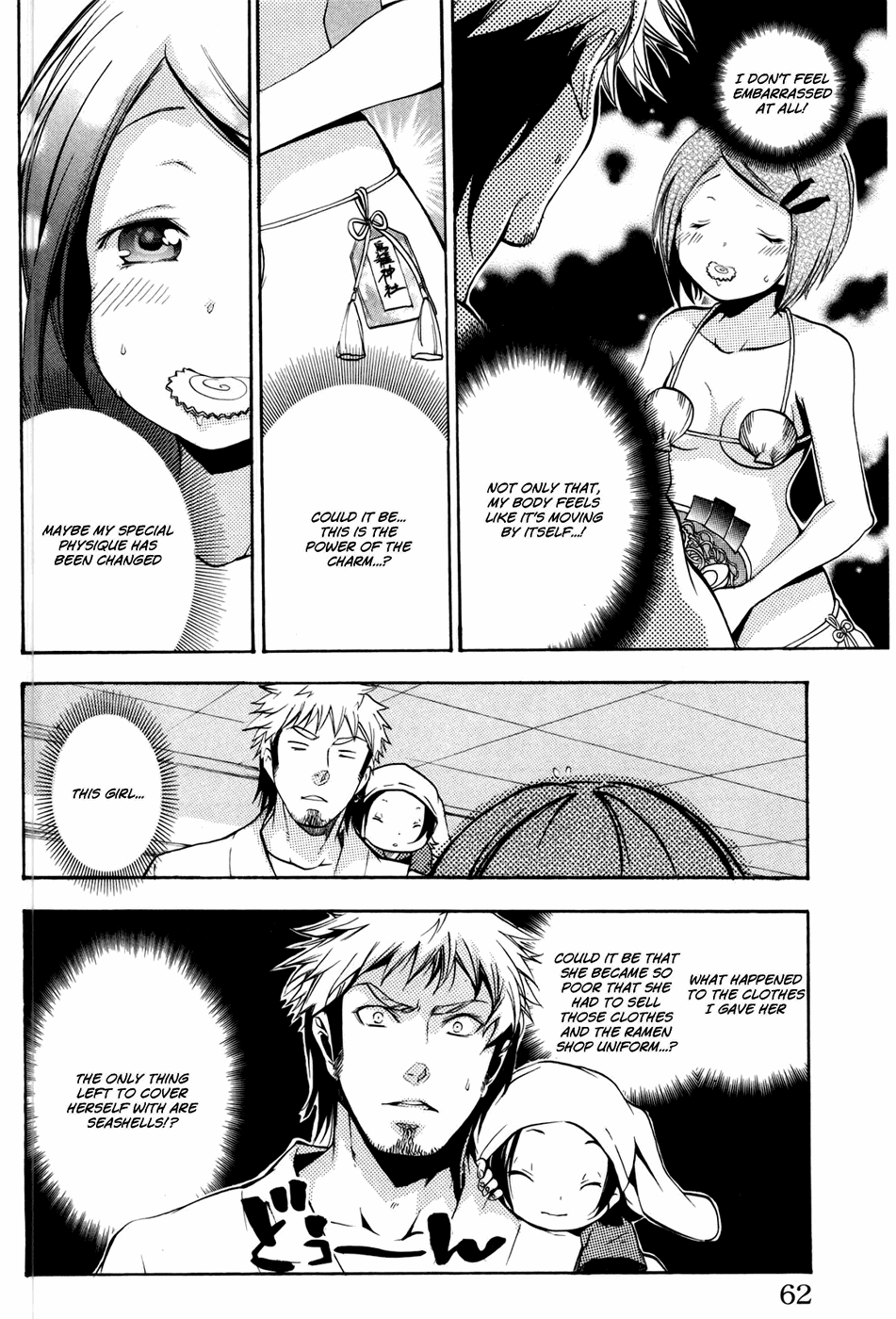 Asu no Yoichi! Chapter 48 page 9 - Chapter 48: The One Holding the Red
