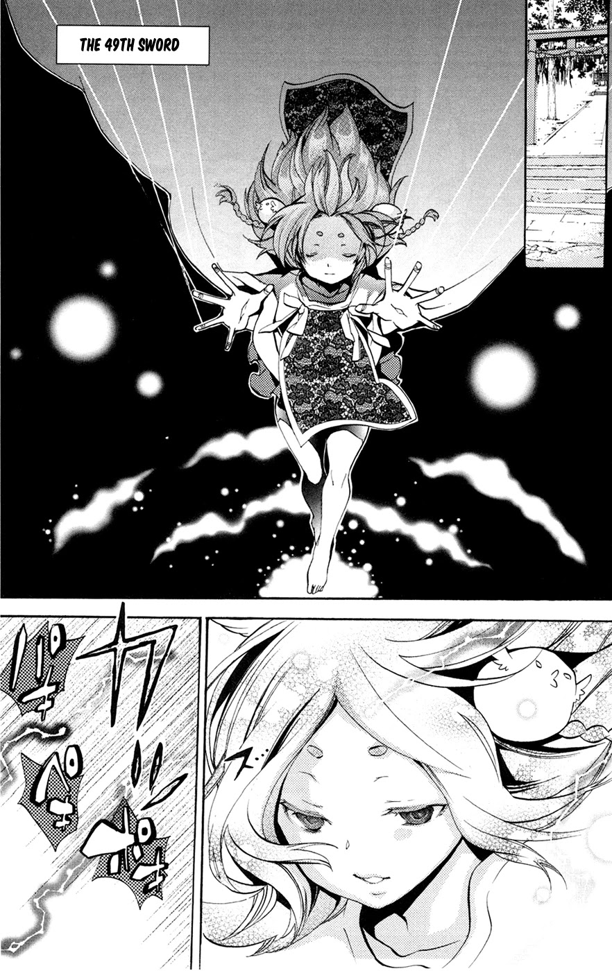 Asu no Yoichi! Chapter 49 page 1 - Chapter 49: Light And Dark