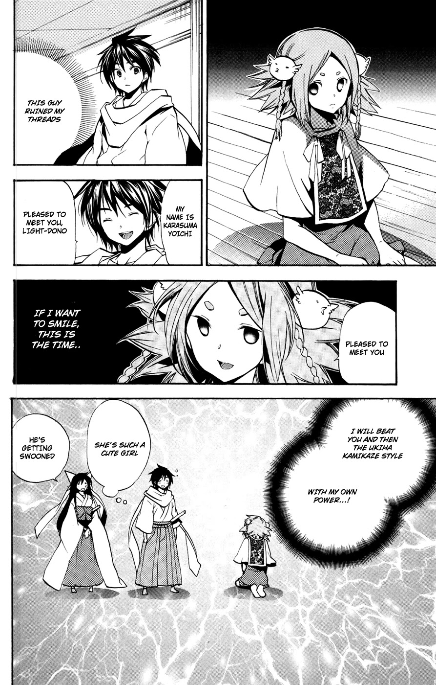 Asu no Yoichi! Chapter 49 page 12 - Chapter 49: Light And Dark