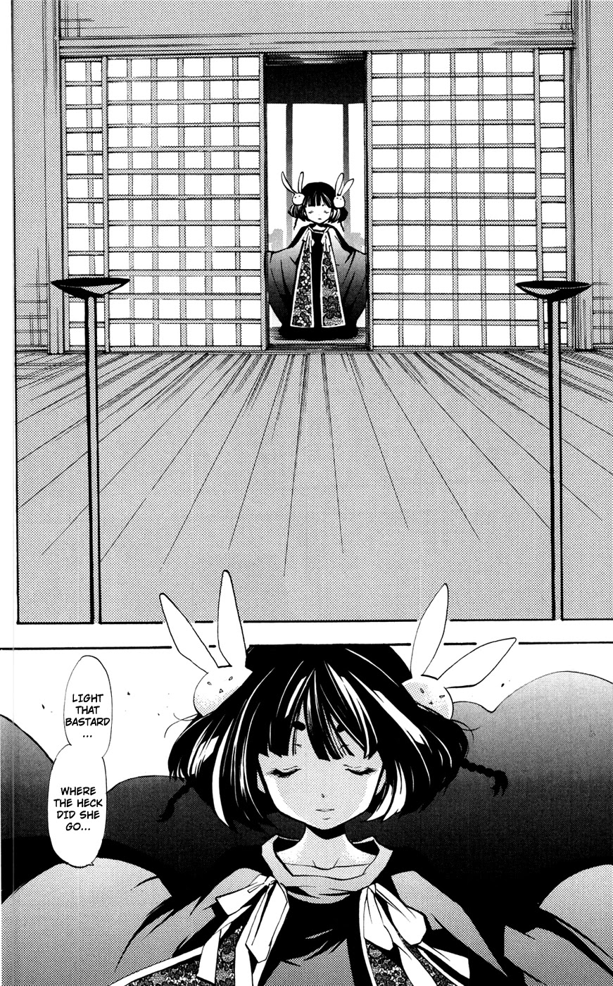 Asu no Yoichi! Chapter 49 page 4 - Chapter 49: Light And Dark