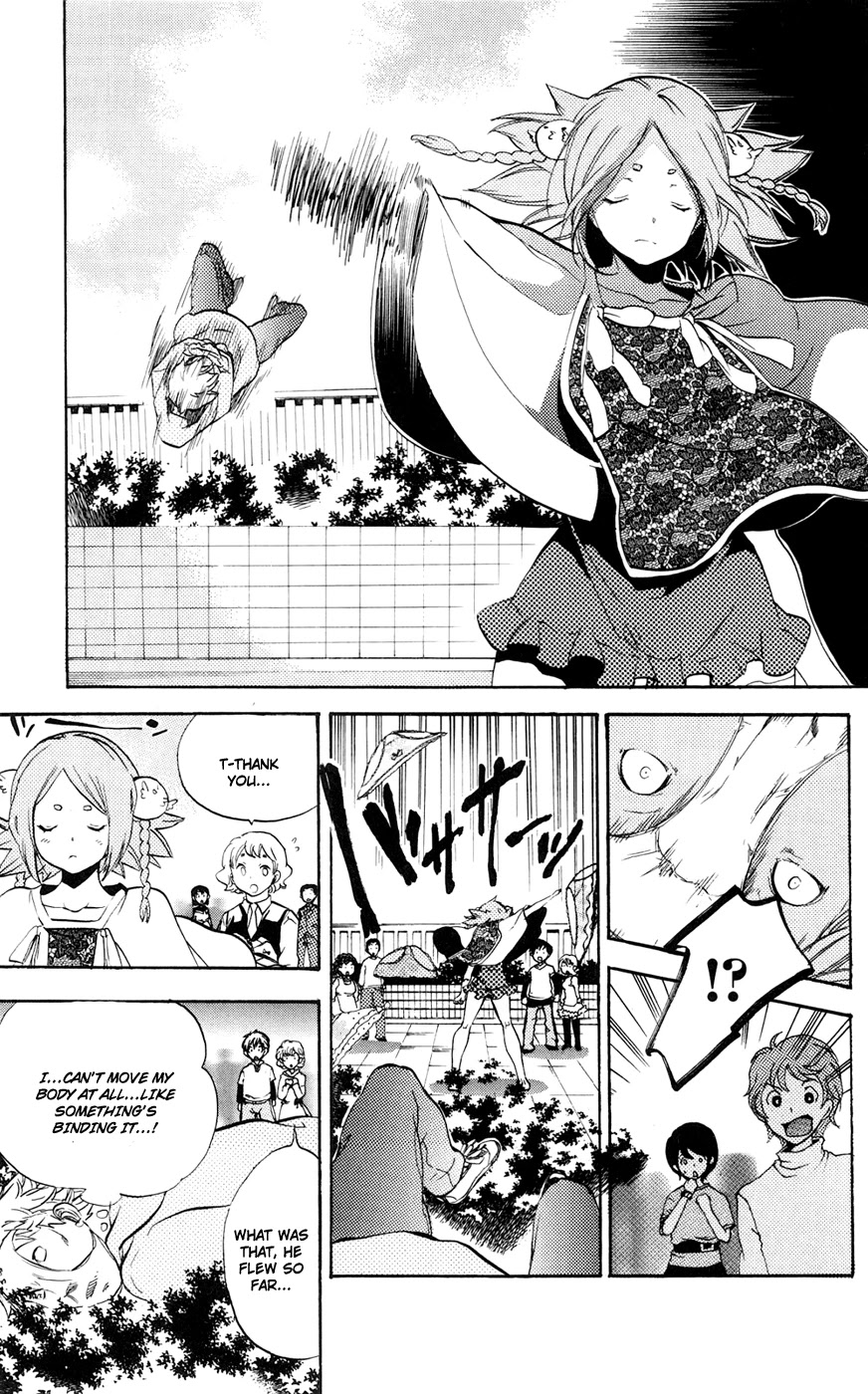 Asu no Yoichi! Chapter 49 page 7 - Chapter 49: Light And Dark