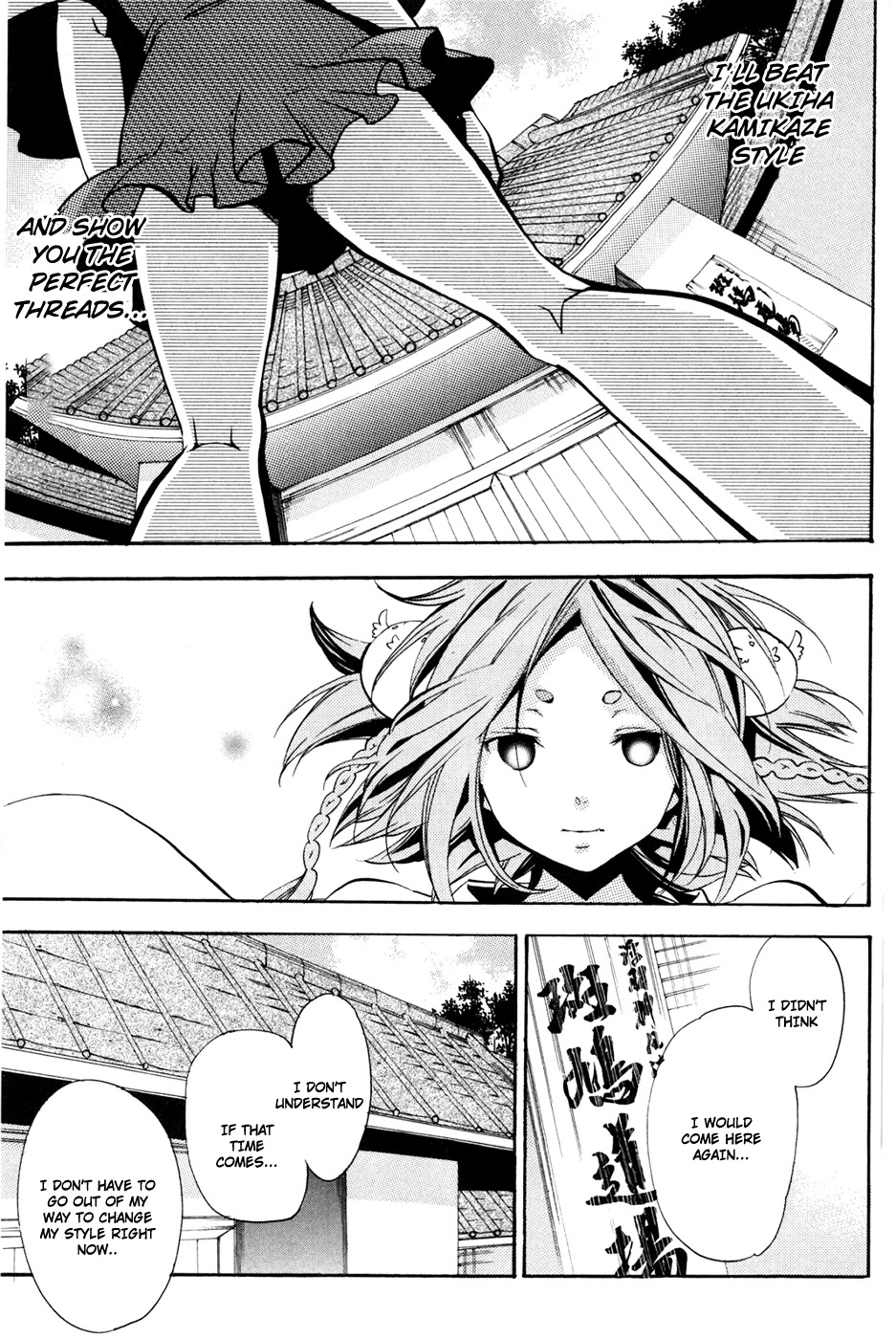 Asu no Yoichi! Chapter 49 page 9 - Chapter 49: Light And Dark