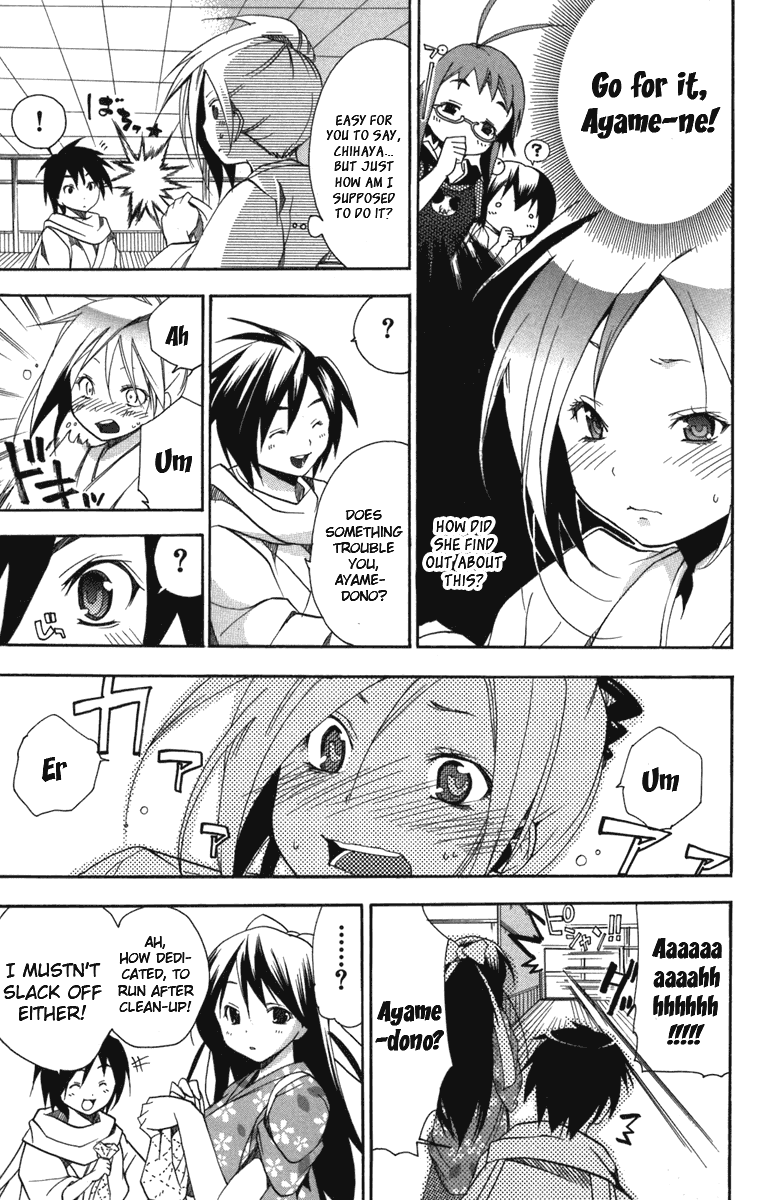 Asu no Yoichi! Chapter 5 page 12 - Chapter 5: White Stockings, Black Tights