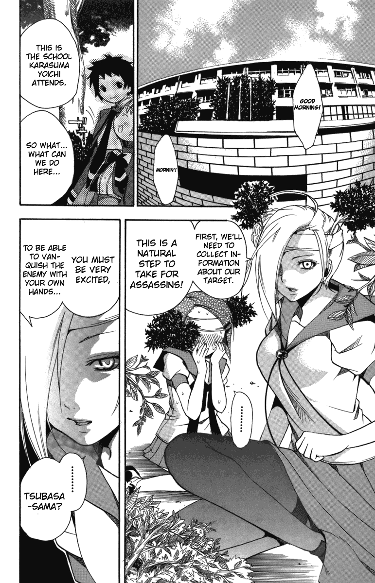 Asu no Yoichi! Chapter 5 page 13 - Chapter 5: White Stockings, Black Tights
