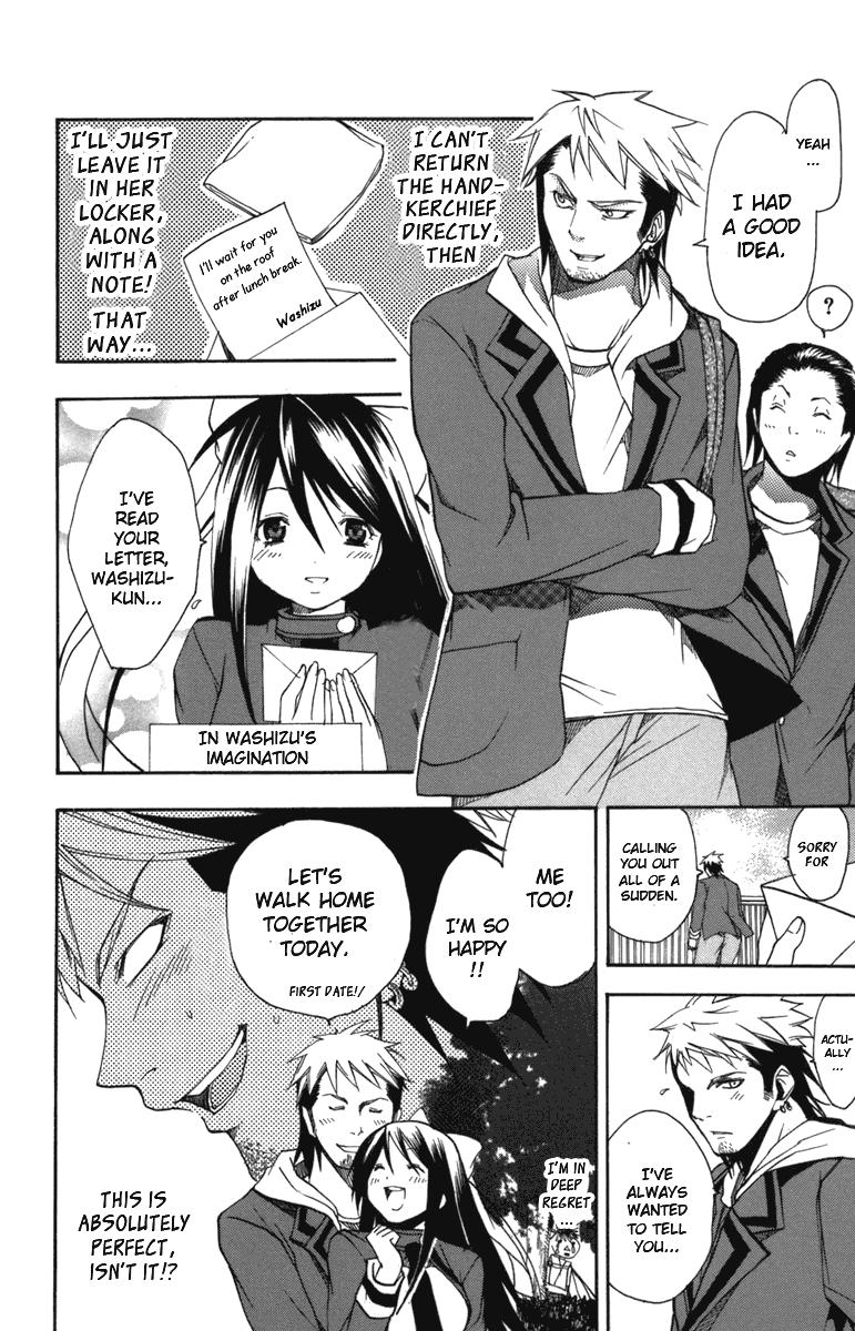 Asu no Yoichi! Chapter 5 page 21 - Chapter 5: White Stockings, Black Tights