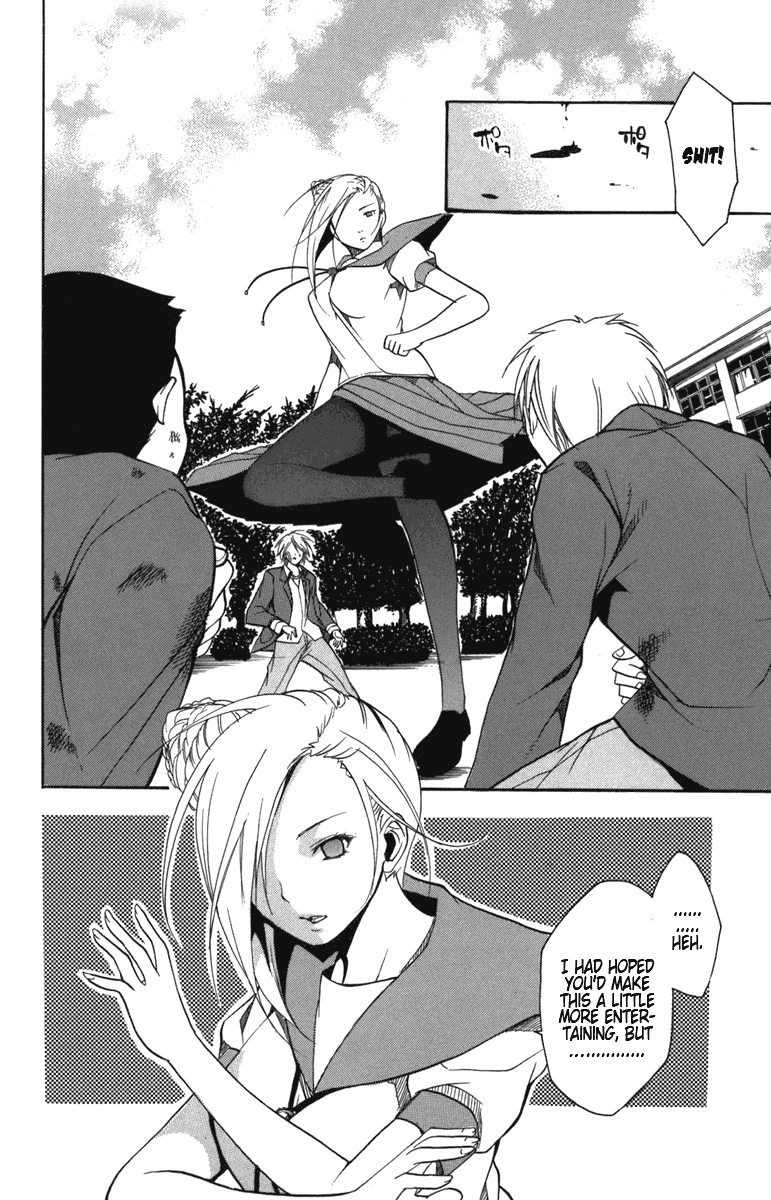Asu no Yoichi! Chapter 5 page 23 - Chapter 5: White Stockings, Black Tights