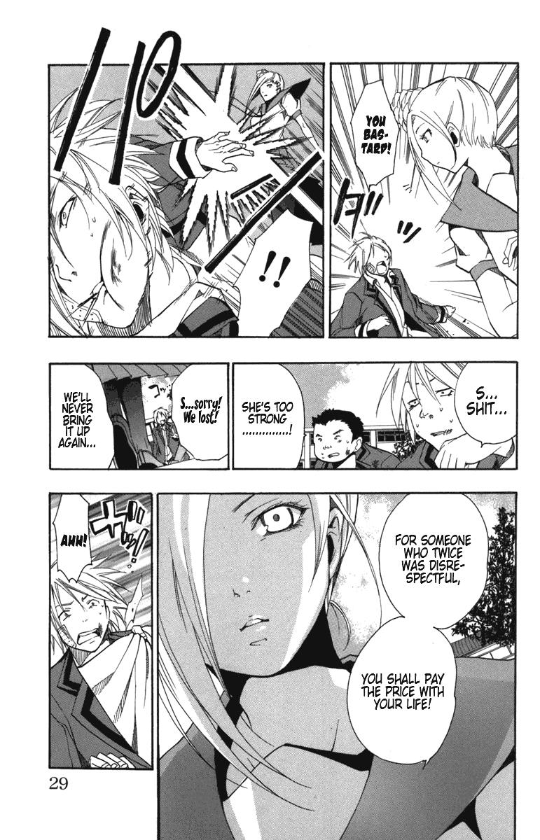 Asu no Yoichi! Chapter 5 page 24 - Chapter 5: White Stockings, Black Tights