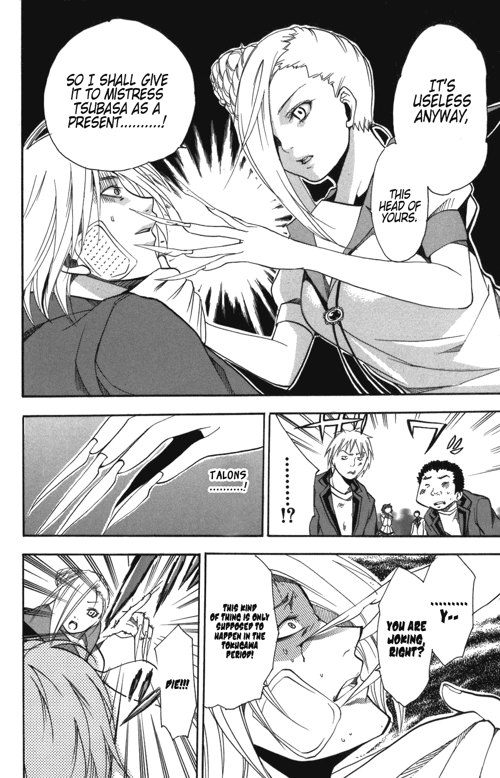 Asu no Yoichi! Chapter 5 page 25 - Chapter 5: White Stockings, Black Tights