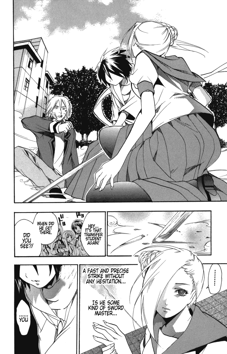 Asu no Yoichi! Chapter 5 page 27 - Chapter 5: White Stockings, Black Tights